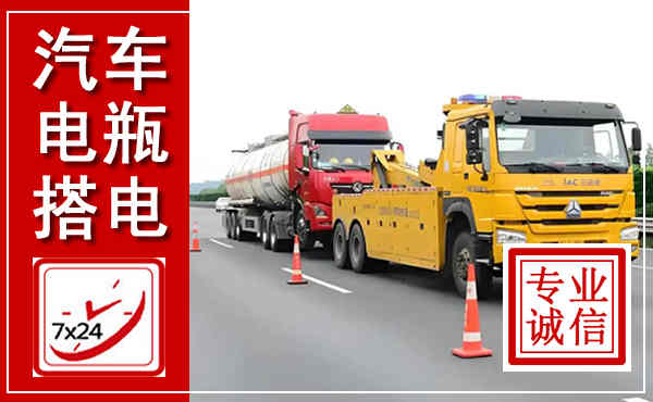 新会吊车,汽车救援吊车电话