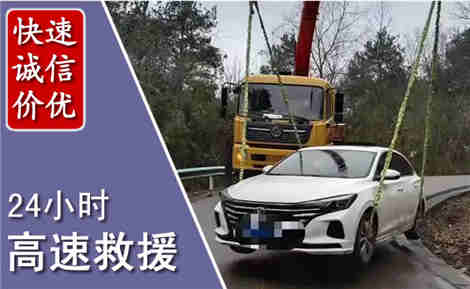 新会高速公路救援场景与案例