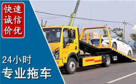 新会拖车救援场景与案例