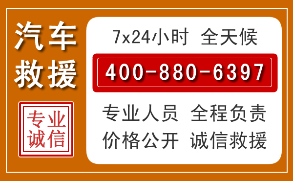 新会夏季多雨季节，新能源汽车救援的五大注意事项