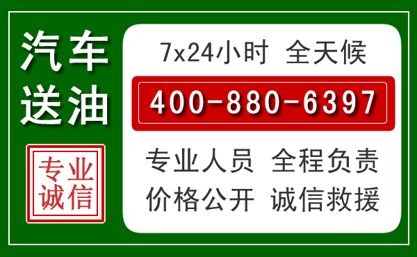新会拖车救援发展新趋势：北斗导航系统加持下的拖车救援特点