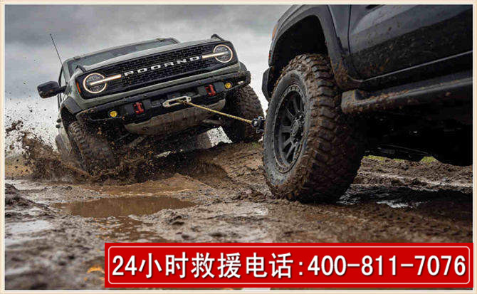 新会长春汽车道路救援公司2026年7月备战台风巴威全面落实救援前置准备工作